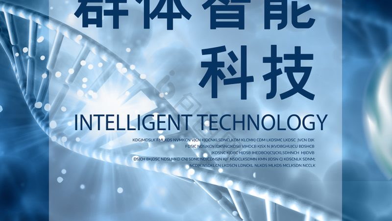 全基因组检测：精准医疗的未来，价格几何？**