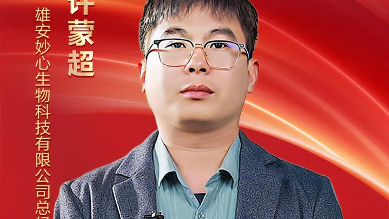 如何选择合适的ELISA试剂盒代理加盟？关键因素解析**